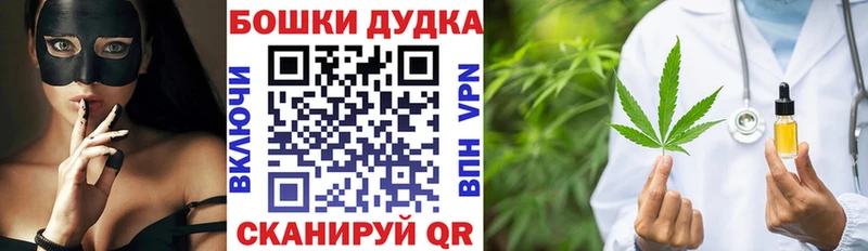 Купить Кудымкар Бошки Шишки  Cocaine  ГАШ 