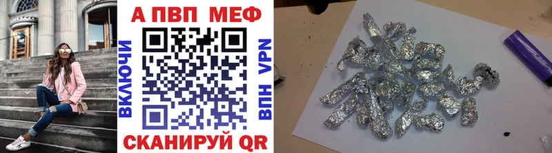 A-PVP мука  Кудымкар 