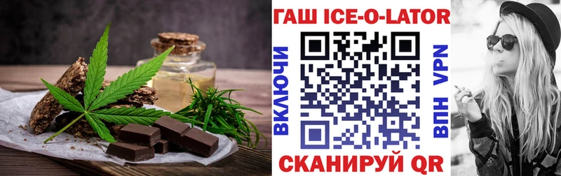 продажа наркотиков  Кудымкар  Canna-Cookies конопля 