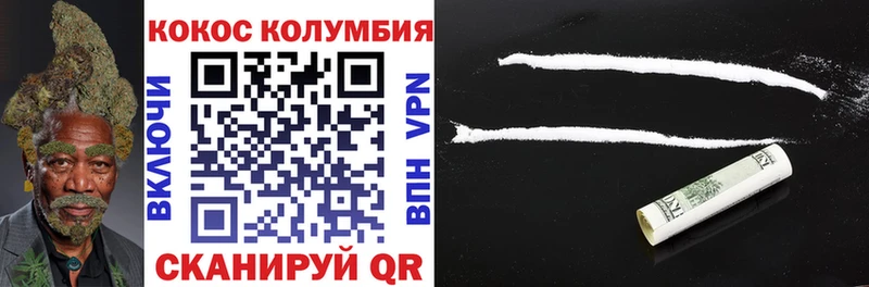 COCAIN Колумбийский  закладки  Кудымкар 