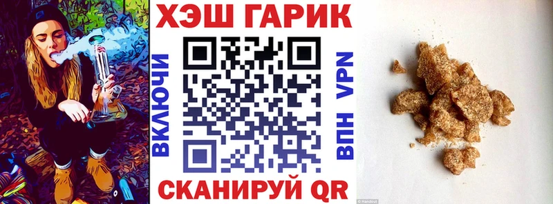 продажа наркотиков  Кудымкар  Гашиш хэш 