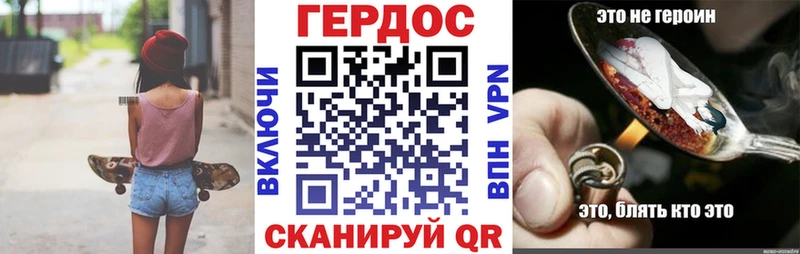 ГЕРОИН белый  OMG tor  Кудымкар 