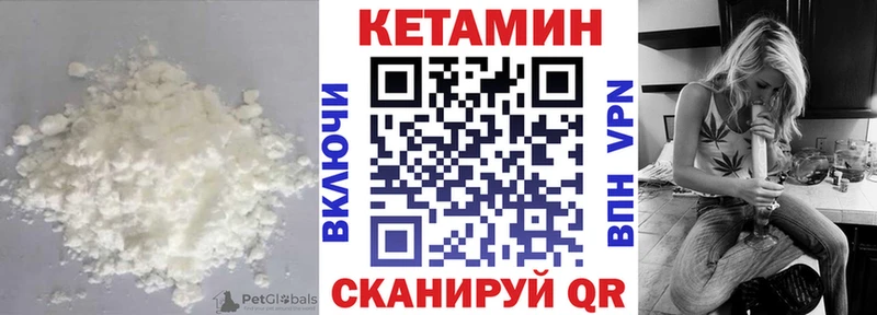 Кетамин ketamine цены наркотик Кудымкар