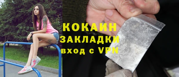 амф Белокуриха