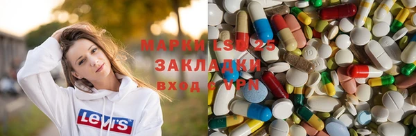 амфетамин Балахна