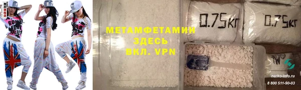 скорость mdpv Баксан