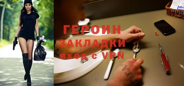 амфетамин Балахна