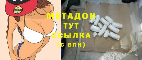 амфетамин Балахна