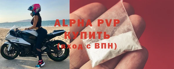 скорость mdpv Баксан