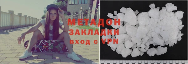 скорость mdpv Баксан