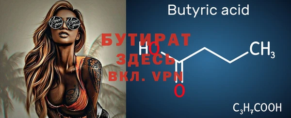 скорость mdpv Баксан