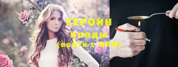 амфетамин Балахна
