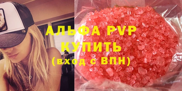амфетамин Балахна