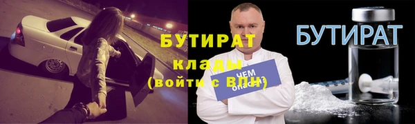 амфетамин Балахна