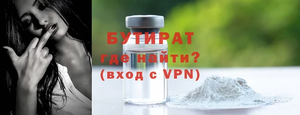 амфетамин Балахна