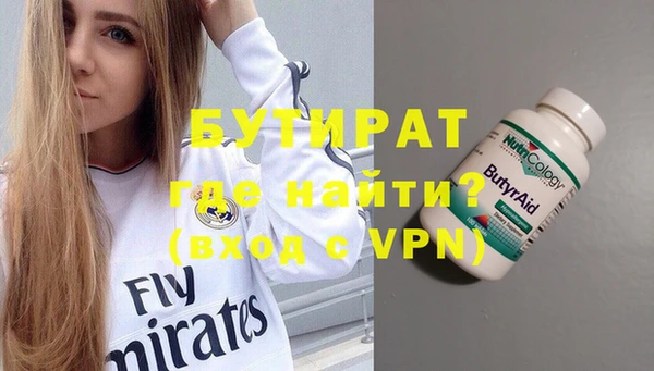 амфетамин Балахна