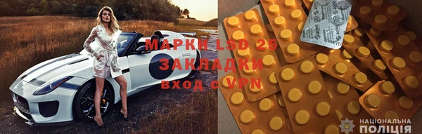 амфетамин Балахна