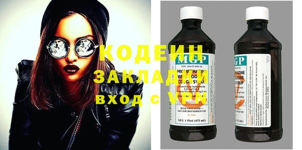 амфетамин Балахна