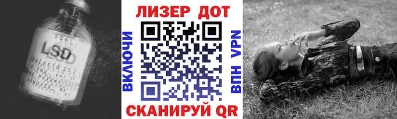 LSD-25 экстази кислота  Кудымкар 