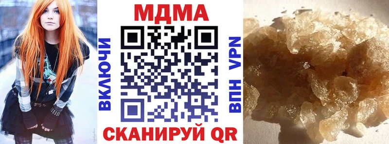 МДМА Molly  Кудымкар 