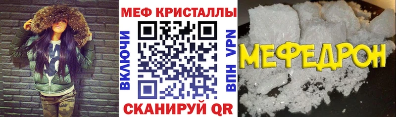МЕФ мука Кудымкар