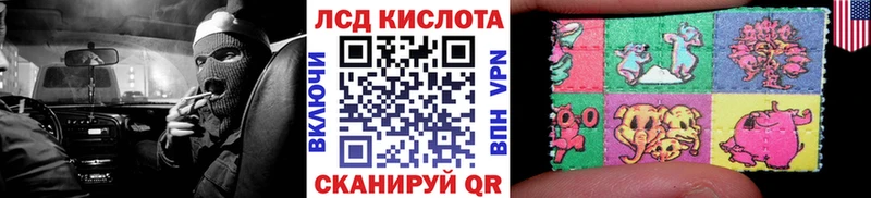 Марки N-bome 1,8мг купить наркотик Кудымкар