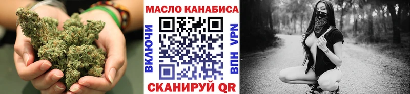 блэк спрут маркетплейс даркнет Telegram ТГК гашишное масло Кудымкар